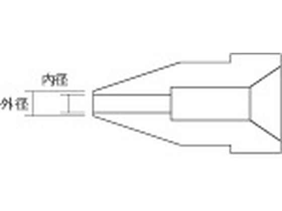 白光 ノズル 1.0mm A1005 白光 ノズル 1.0mm A1005
