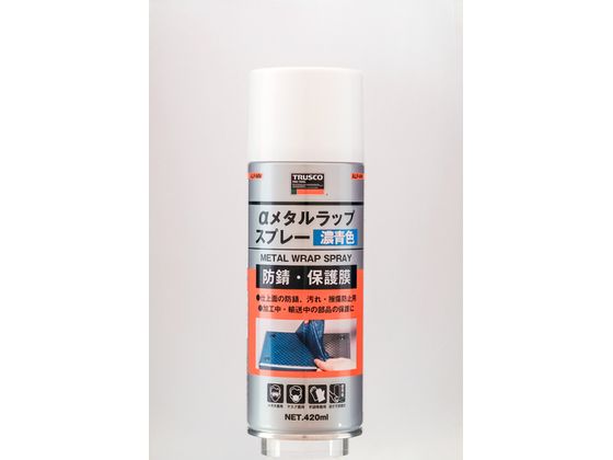 TRUSCO αメタルラップスプレー 青 420ml ALP-MW