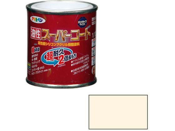 アサヒペン 油性スーパーコート 1／12L ミルキーホワイト