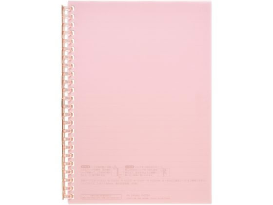 リヒトラブ オープンリングノート A5 ピンク N2724-12
