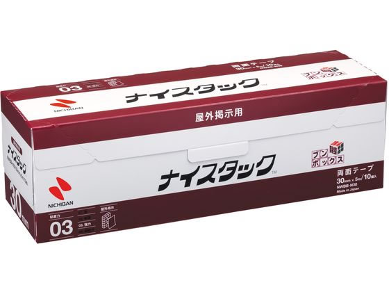 ニチバン ナイスタック ブンボックス 屋外掲示用 30mm×5m 10巻 ニチバン ナイスタック ブンボックス 屋外掲示用 30mm×5m 10巻