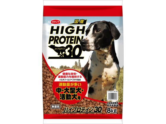 スマック ハイプロテイン30 8kg スマック ハイプロテイン30 8kg