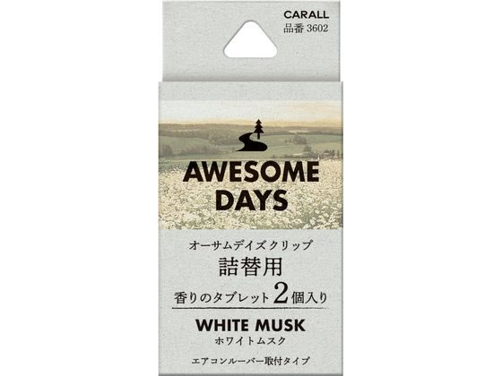 晴香堂 オーサムデイズ クリップ 詰替用 ホワイトムスク 3602
