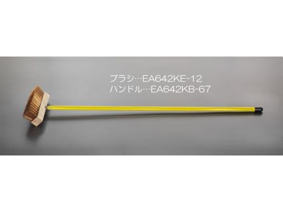 エスコ ファイバーグラスハンドル 1470mm EA642KB-67 エスコ ファイバーグラスハンドル 1470mm EA642KB-67