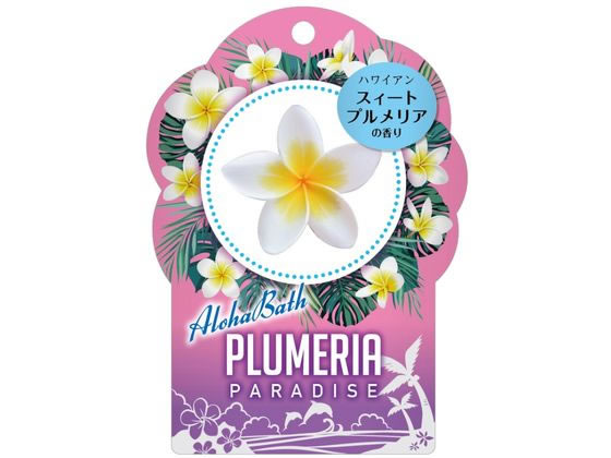 紀陽除虫菊 アロハバス プルメリア 40g N-8742