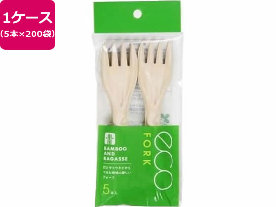 パックスタイル BBカトラリー フォーク 単袋入 150mm 5本×200袋