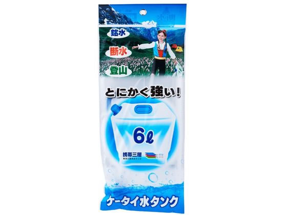 プラテック 折りたたみ 水タンク 6L PW-6