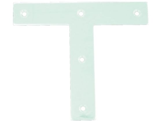 ダイドーハント ステンレス T字 120 00063018