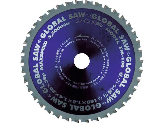 モトユキ 鉄・ステンレス兼用 FM-355X66 FM-355 モトユキ 鉄・ステンレス兼用 FM-355X66 FM-355