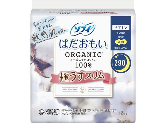 ユニ・チャーム ソフィはだおもいOGコットン極薄スリム多い夜用羽付12個 ユニ・チャーム ソフィはだおもいOGコットン極薄スリム多い夜用羽付12個