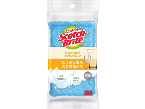 3M スコッチ・ブライト 泡立ちゆたかネットスポンジ WNT-77KB ブルー