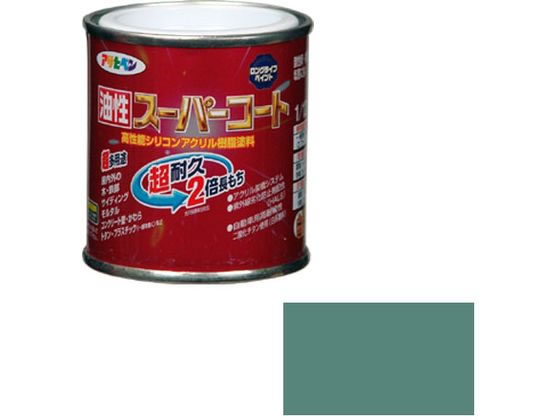 アサヒペン 油性スーパーコート 1／12L ヘリテージグリーン