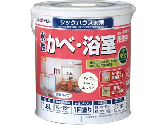 アトムサポート 水性壁浴室塗料 1.6L パールホワイト アトムサポート 水性壁浴室塗料 1.6L パールホワイト