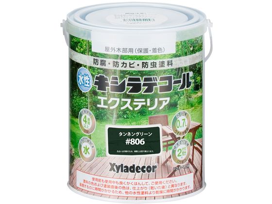 カンペハピオ キシラデコール エクステリアS タンネングリーン 0.7L カンペハピオ キシラデコール エクステリアS タンネングリーン 0.7L