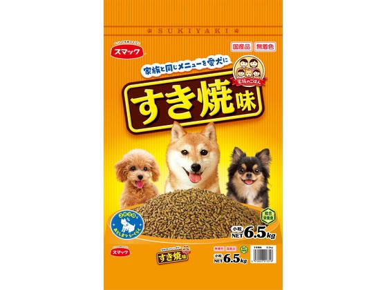 スマック 家族のごはん すき焼味 6.5kg スマック 家族のごはん すき焼味 6.5kg