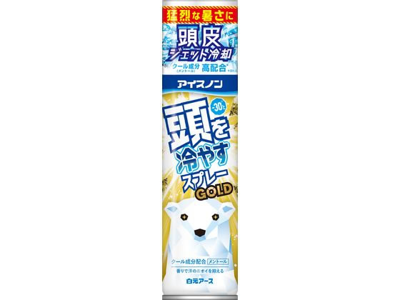白元アース アイスノン 頭を冷やすスプレー GOLD 95ｇ