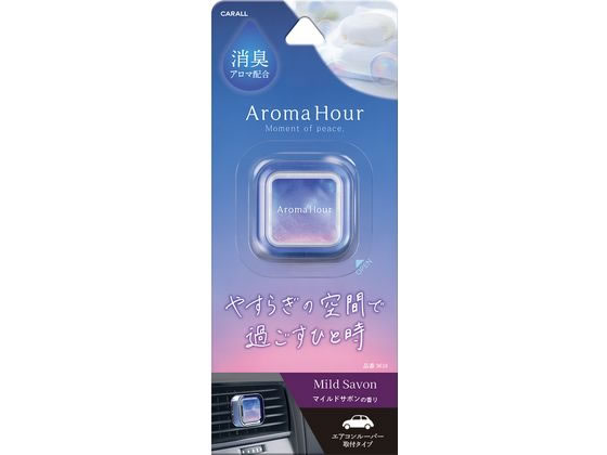 晴香堂 アロマアワー クリップ マイルドサボン 3618 晴香堂 アロマアワー クリップ マイルドサボン 3618