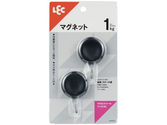 レック マグネットツールフック(丸) 2個入 ブラック H00427
