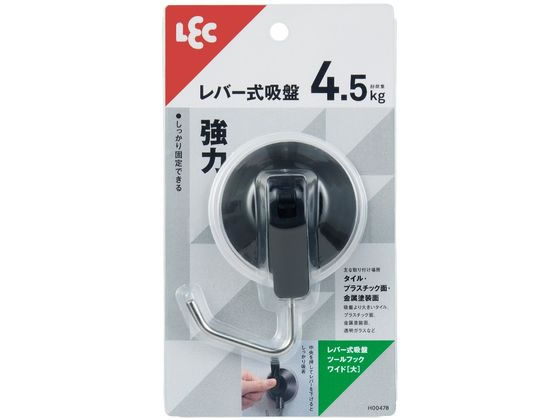 レック レバー式吸盤ツールフックワイド(大) 1個入 ブラック H00478