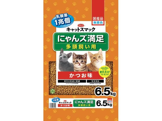 スマック にゃんズ満足 かつお味 6.5kg スマック にゃんズ満足 かつお味 6.5kg