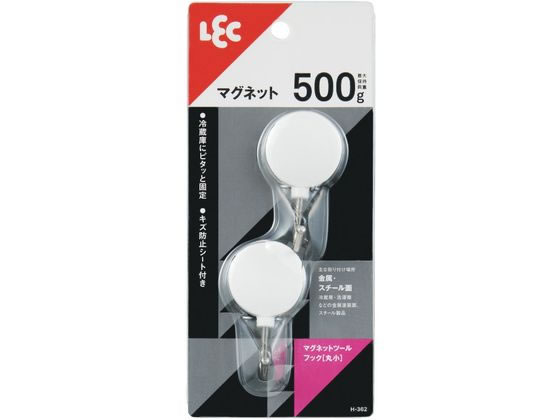 レック マグネットツールフック(丸小) 2個入 H-362 レック マグネットツールフック(丸小) 2個入 H-362