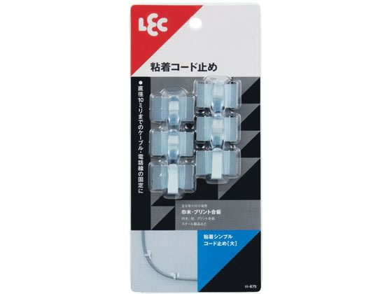 レック 粘着シンプルコード止め(大) 6個入 H-675 レック 粘着シンプルコード止め(大) 6個入 H-675