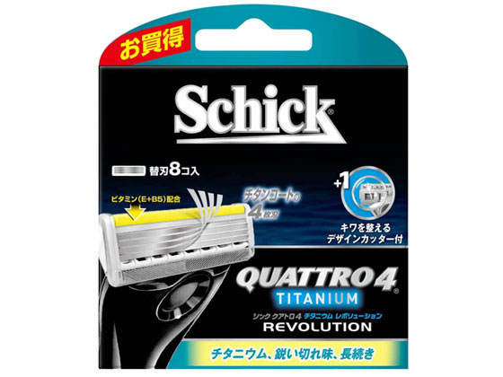●替刃●４枚刃●注文単位：１パック（８個）●生産国：ドイツ