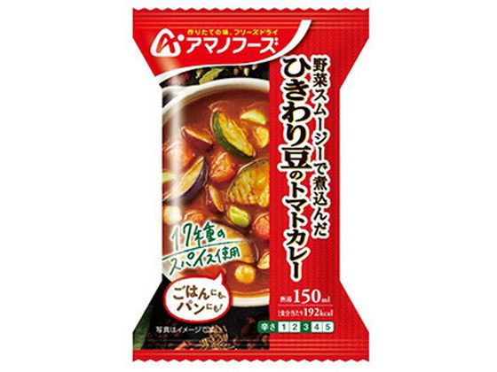 アマノフーズ ひきわり豆のトマトカレー 36g アマノフーズ ひきわり豆のトマトカレー 36g