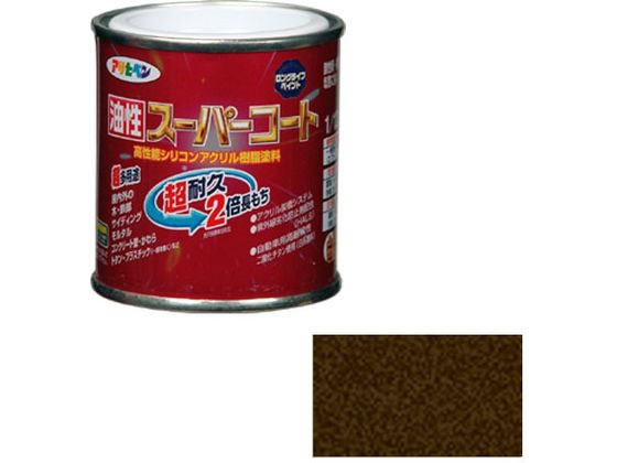 アサヒペン 油性スーパーコート 1／12L ブロンズ