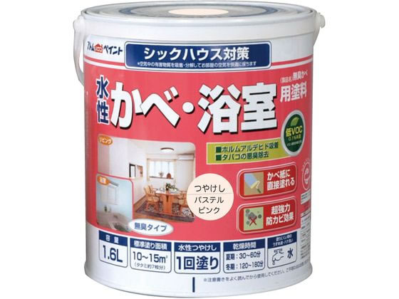 アトムサポート 水性壁浴室塗料 1.6L パステルピンク アトムサポート 水性壁浴室塗料 1.6L パステルピンク