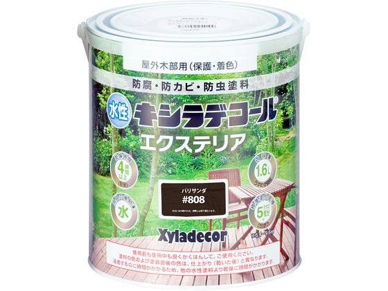 カンペハピオ 水性キシラデコール エクステリアS パリサンダ 1.6L カンペハピオ 水性キシラデコール エクステリアS パリサンダ 1.6L