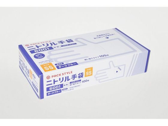 パックスタイル ニトリル手袋 6001 粉無 SS 濃紺 100枚