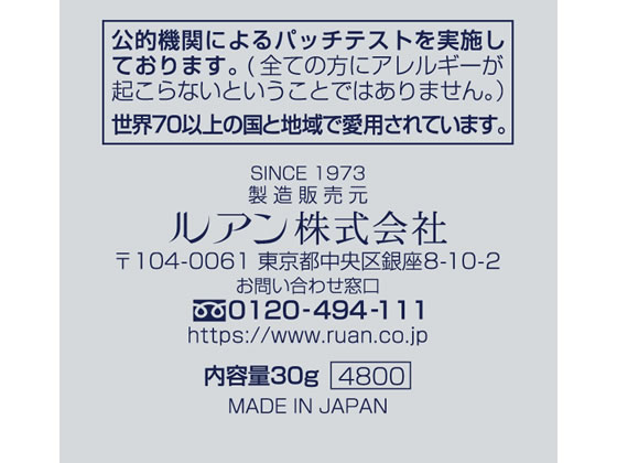 ルアン スーパーミリオンヘアー 30g ライトブラウンが3,440円