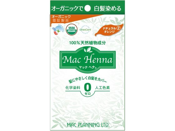 マックプランニング マックヘナ ハーバル ヘアートリートメント ナチュラル オレンジ