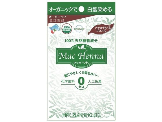 マックプランニング マックヘナ ハーバル ヘアートリートメント ブロンズ