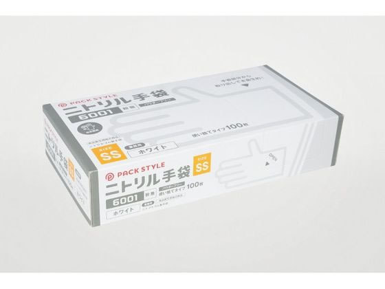 パックスタイル ニトリル手袋 6001 粉無 SS 白 100枚