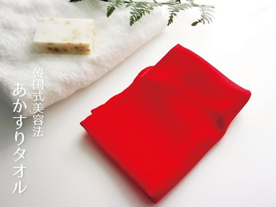 完売品　Aooo タオル　会場限定　オレンジ　レッド　新品　未使用　未開封 会場限定販売】Aooo / フェイスタオル - メルカリ