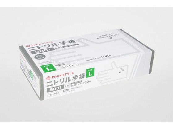 パックスタイル ニトリル手袋 6001 粉無 L 白 100枚