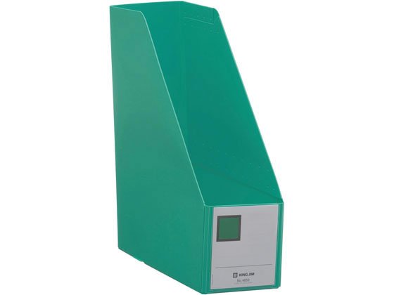 キングジム GボックスPP A4タテ 背幅103mm 緑 4653-G