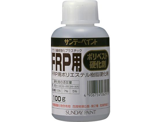 サンデーペイント FRP用ポリベスト硬化剤 100g 262915