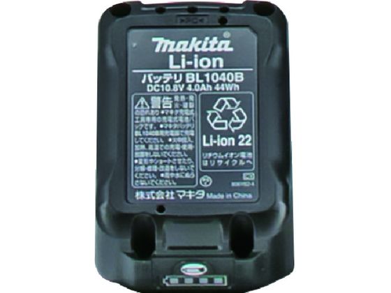 ヤマダ EG-400B2用バッテリー EG1040B