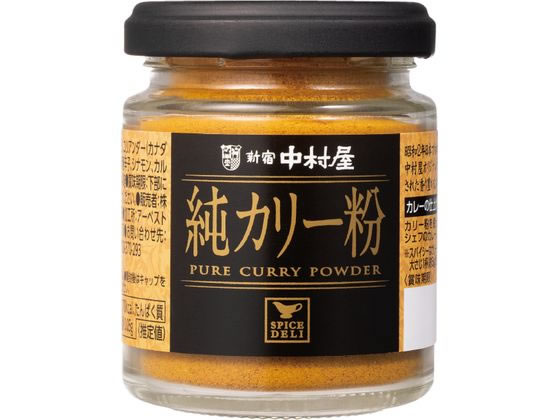 中村屋 新宿中村屋 純カリー粉 40g 中村屋 新宿中村屋 純カリー粉 40g