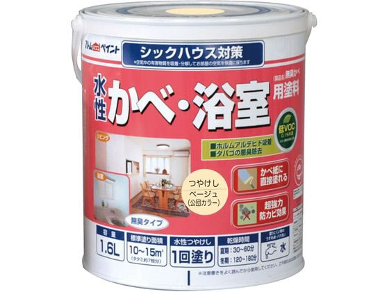 アトムサポート 水性壁浴室塗料 1.6L ベージュ アトムサポート 水性壁浴室塗料 1.6L ベージュ