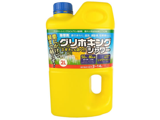 トムソン グリホキングシャワー 2L