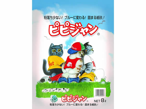 ペパーレット ピピジャン 8L ペパーレット ピピジャン 8L