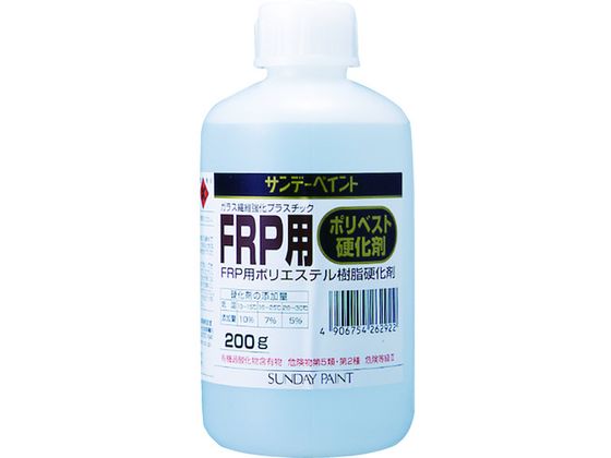 サンデーペイント FRP用ポリベスト硬化剤 200g #262922 サンデーペイント FRP用ポリベスト硬化剤 200g #262922