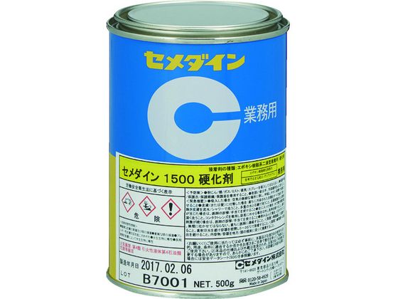 セメダイン 1500硬化剤 (標準タイプ) 500g AP-032 AP-032
