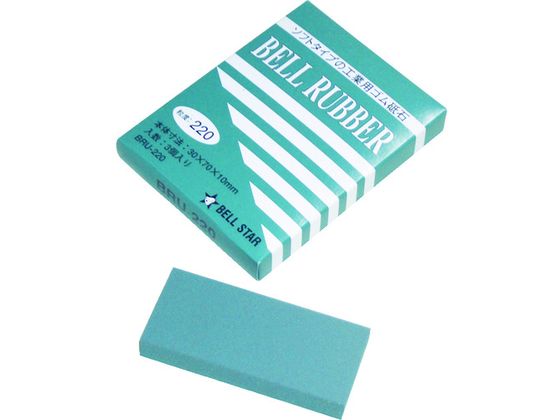ベルスター ベルラバー #220 (3個入) BRU-220 ベルスター ベルラバー #220 (3個入) BRU-220