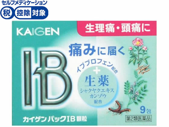 カイゲンファーマ カイゲンパックIB顆粒 9包【指定第2類医薬品】