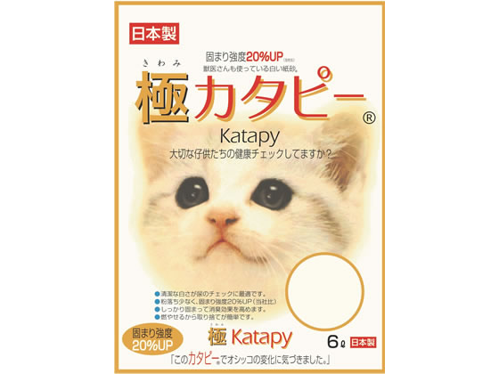 ペパーレット 極カタピー 6L ペパーレット 極カタピー 6L